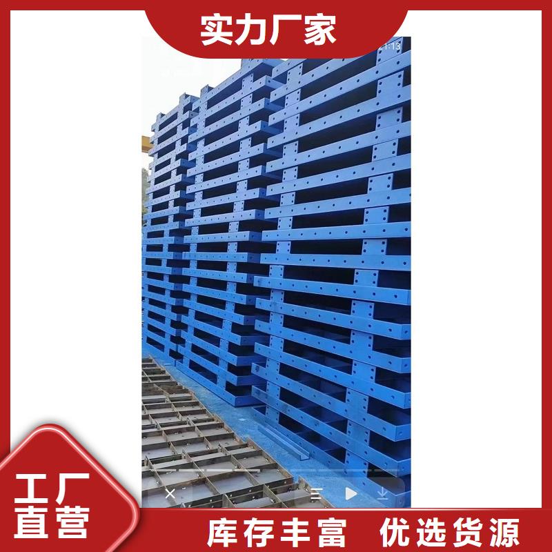 【鋼模板租賃】租賃橋梁大平模廠家直營(yíng)