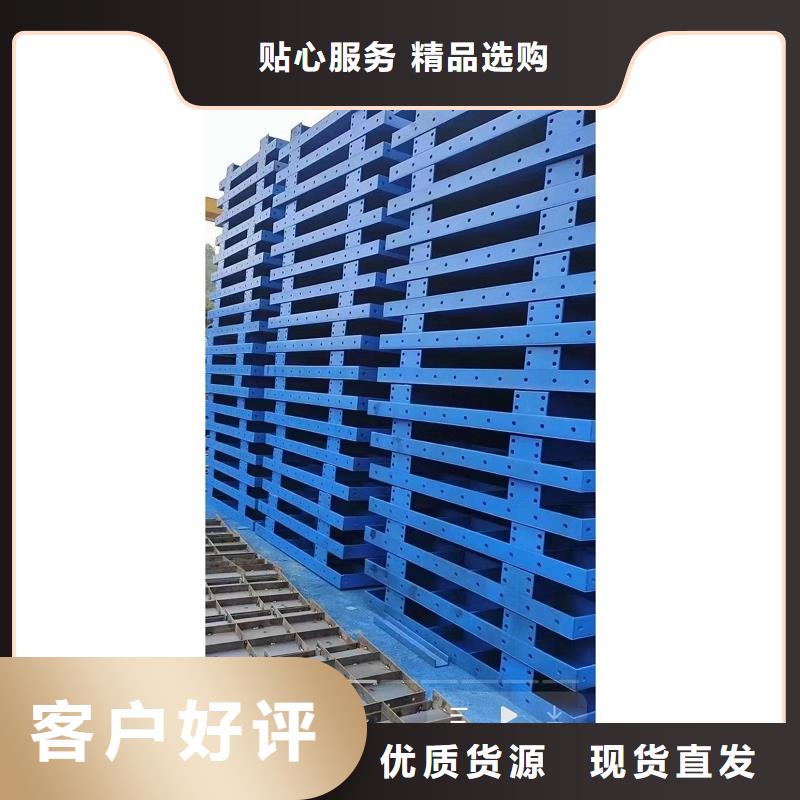 鋼模板租賃懸臂掛籃租賃現(xiàn)貨