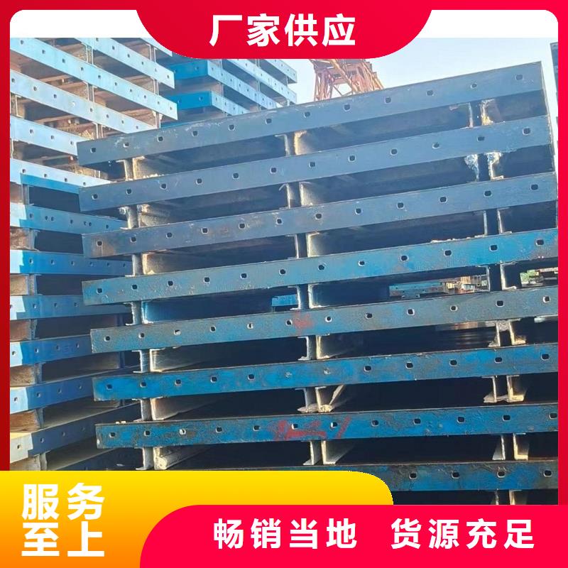鋼模板租賃圓柱鋼模板出租出廠嚴(yán)格質(zhì)檢