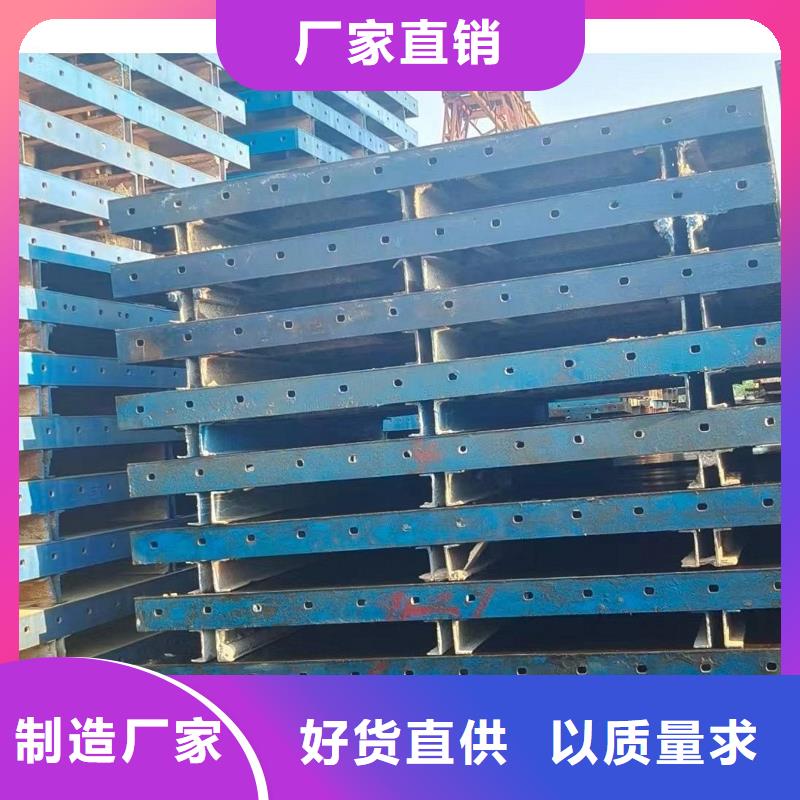 鋼模板租賃 箱梁鋼模板租賃用品質(zhì)說話