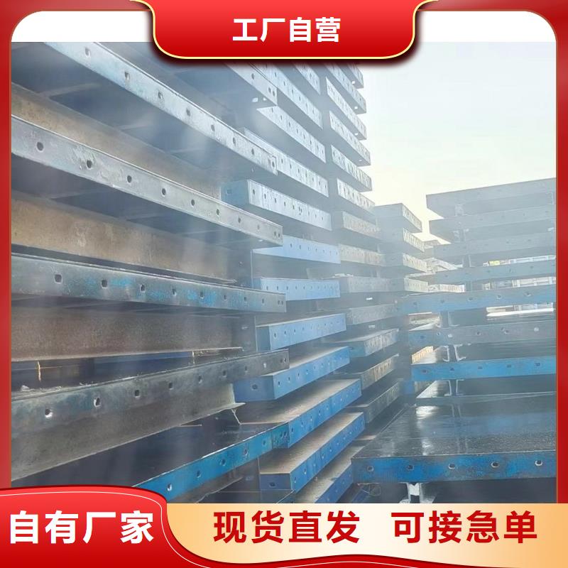 鋼模板租賃懸臂掛籃租賃滿足客戶需求