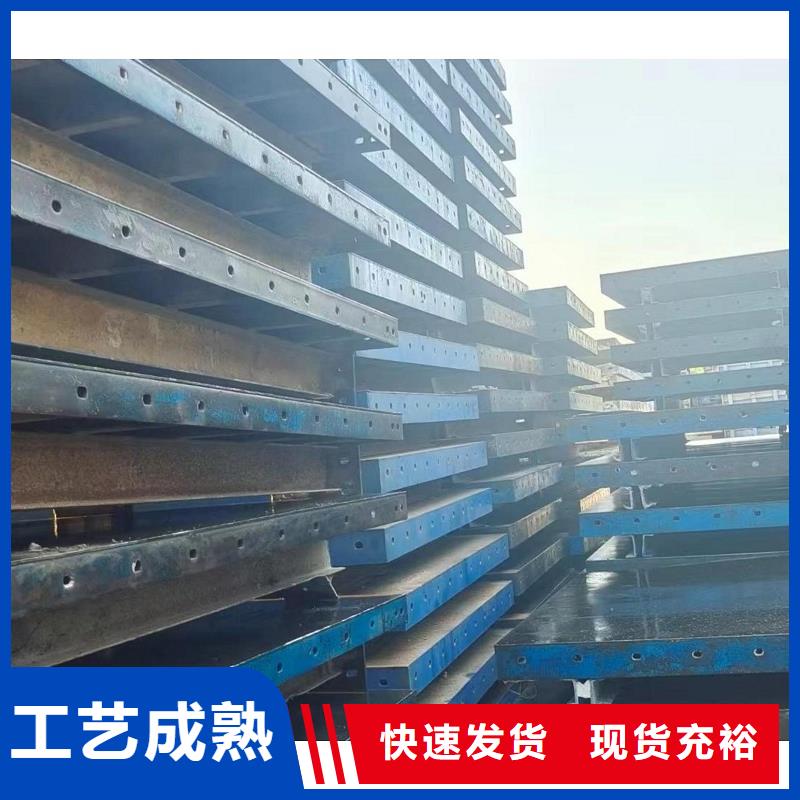 鋼模板租賃免費(fèi)回電