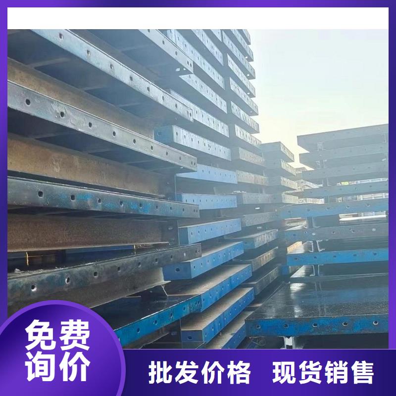 鋼模板租賃懸臂掛籃租賃現(xiàn)貨