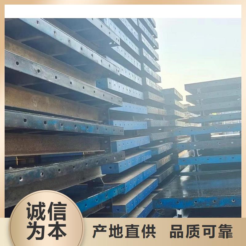 鋼模板租賃-涵洞鋼模板出租一個起售