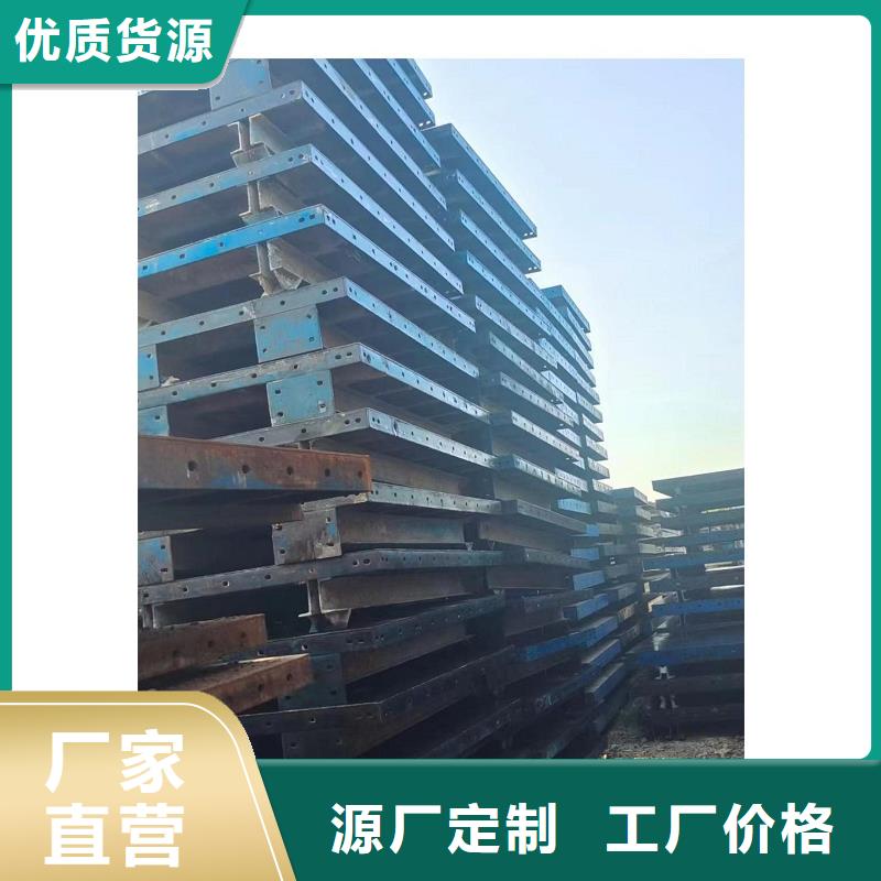 【鋼模板租賃】租賃橋梁大平模廠家直營(yíng)