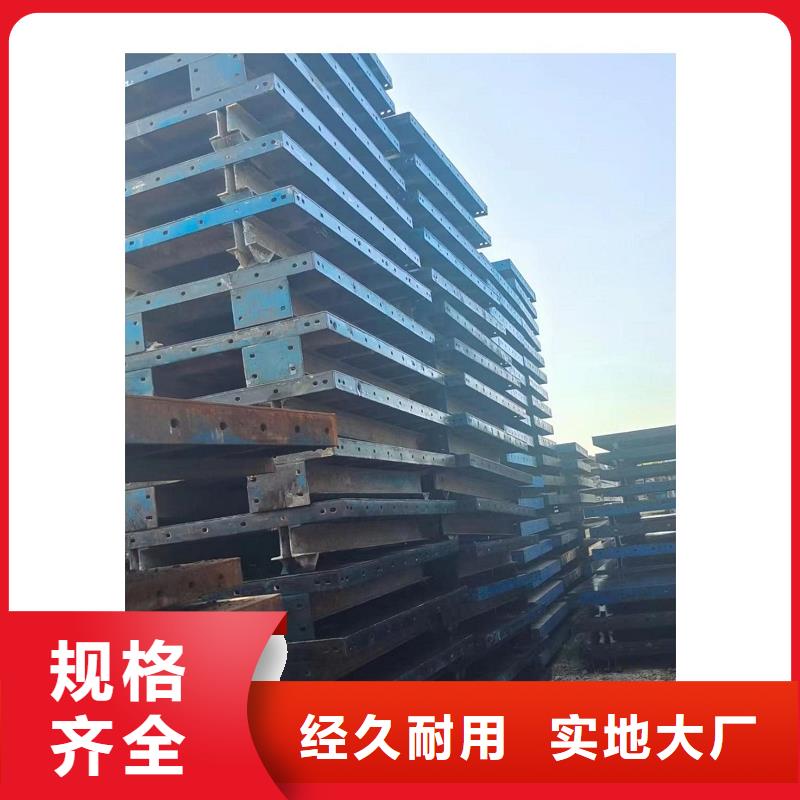 鋼模板租賃懸臂掛籃租賃現(xiàn)貨