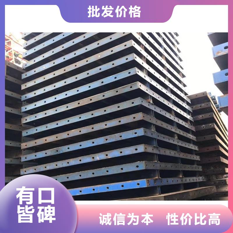 鋼模板租賃-出租組合鋼模板支持貨到付清