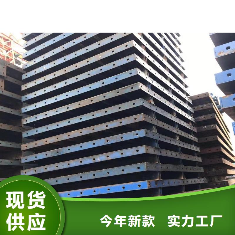 【鋼模板租賃】租賃橋梁大平模廠家直營(yíng)