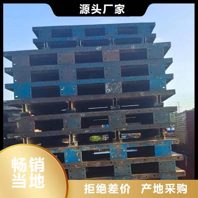 鋼模板租賃鋼模板出租廠家擁有先進(jìn)的設(shè)備