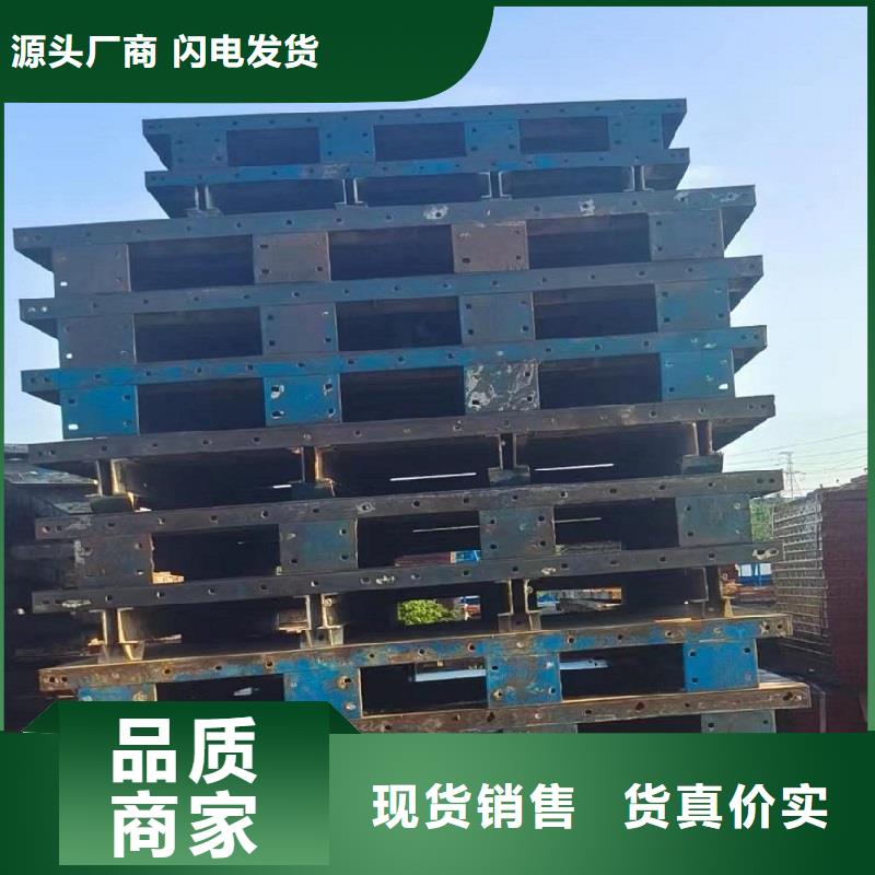 【鋼模板租賃】租賃橋梁大平模廠家直營(yíng)