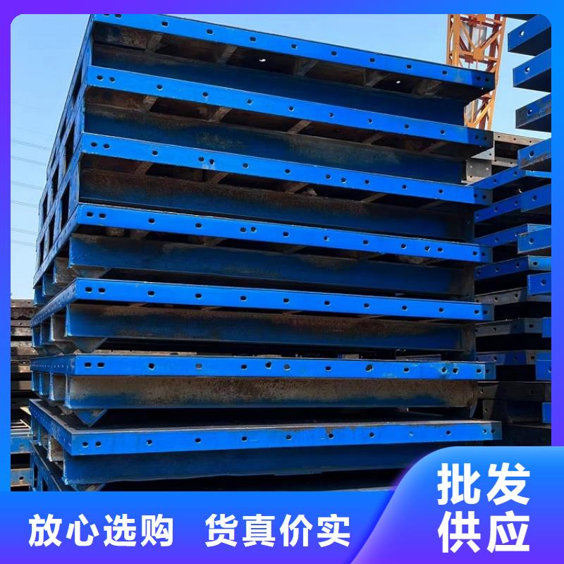 鋼模板租賃出租涵洞鋼模板出租品種全