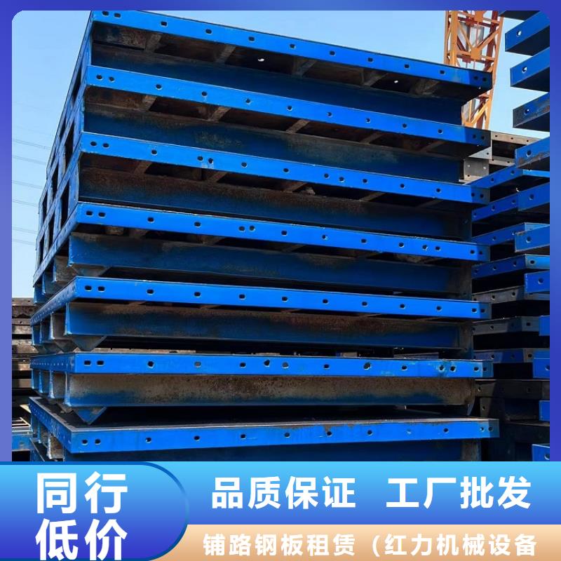 钢模板租赁出租挂篮租赁专业的生产厂家