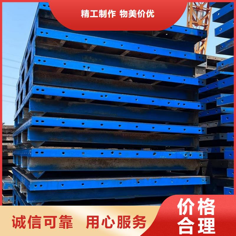 鋼模板租賃出租-路橋鋼模板租賃有實力有經(jīng)驗