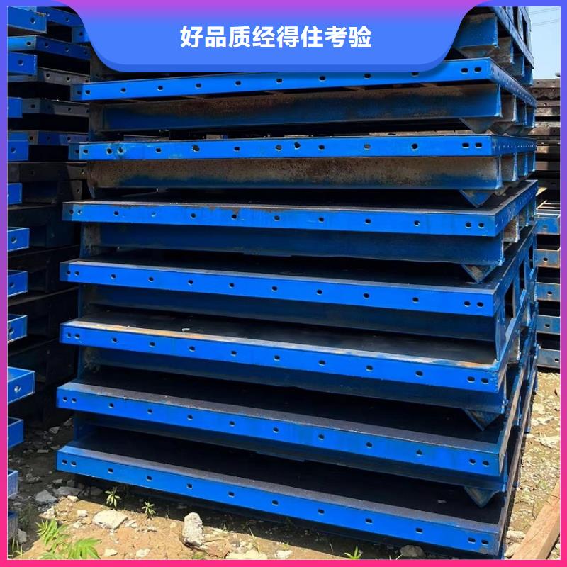 钢模板租赁出租槽钢租赁一对一为您服务
