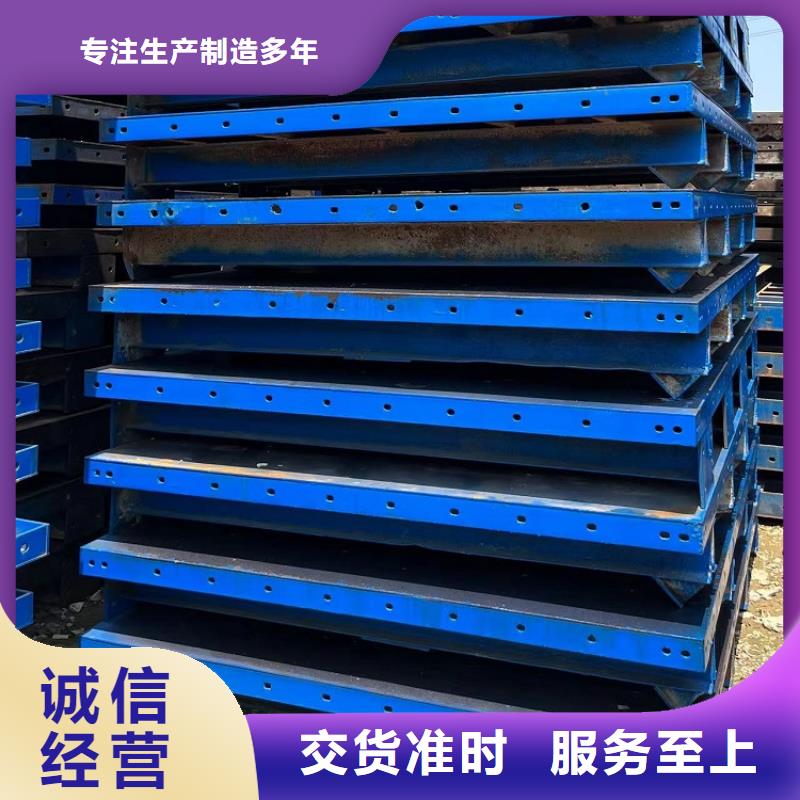 鋼模板租賃出租出租組合鋼模板質(zhì)量看得見