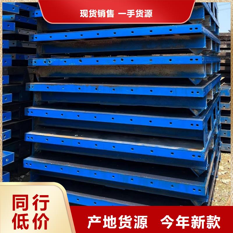 鋼模板租賃出租租賃涵洞鋼模板廠家新品