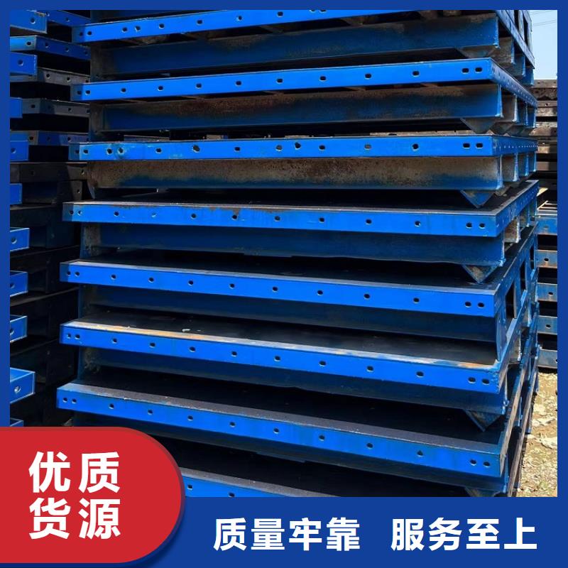 钢模板租赁出租租赁挂篮优选厂家