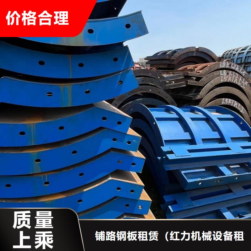 鋼模板租賃出租鋼模板出租好產(chǎn)品好服務(wù)