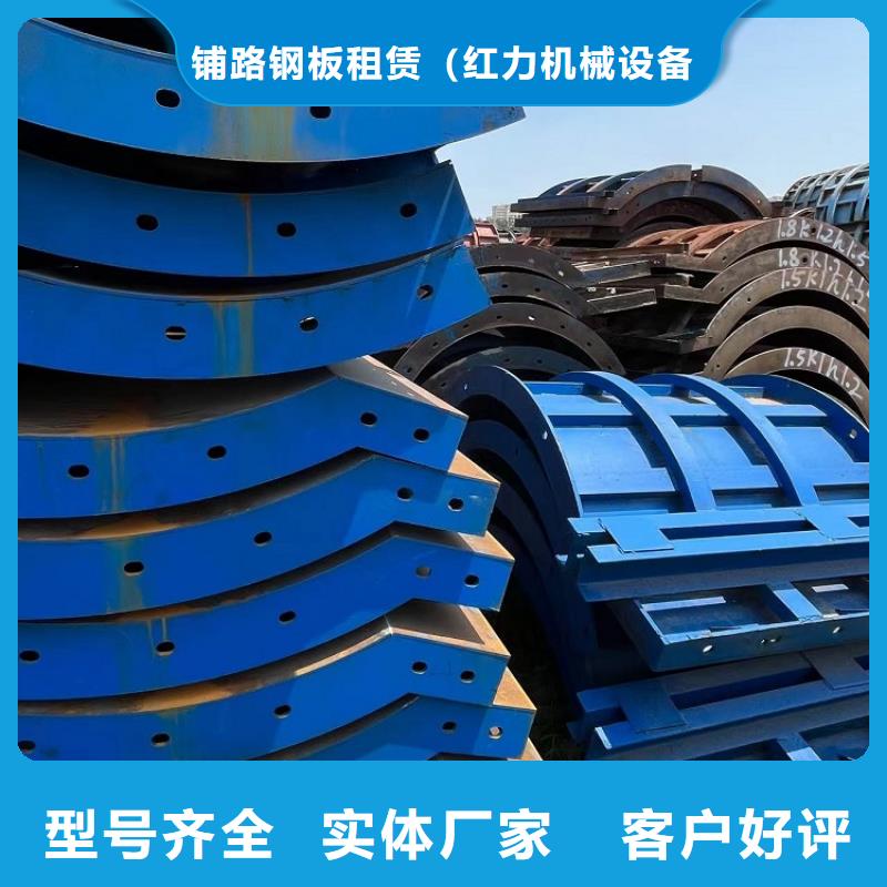鋼模板租賃出租,【墩柱鋼模板租賃】廠家直銷放心