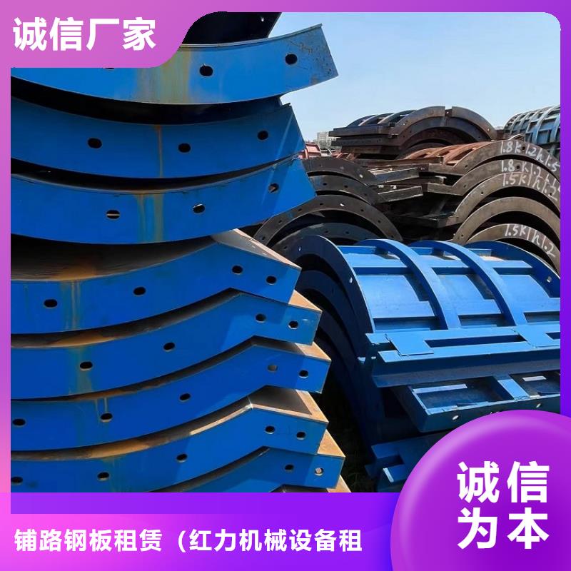 钢模板租赁出租工字钢出租有实力有经验