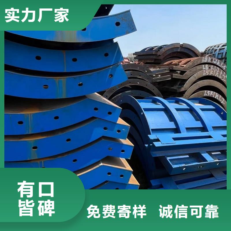 【鋼模板租賃出租護(hù)欄模板租賃免費(fèi)寄樣】