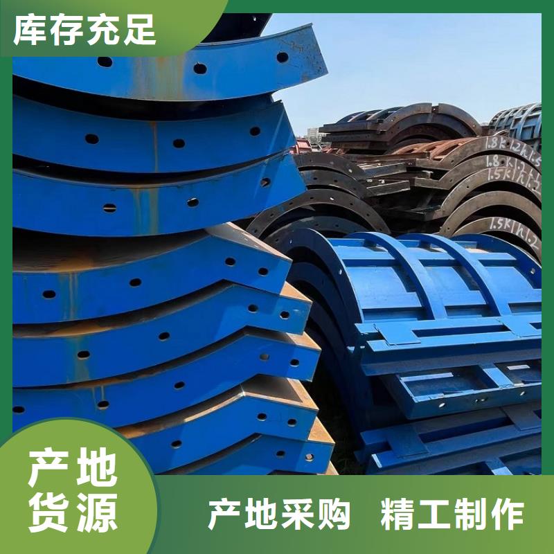 鋼模板租賃出租護(hù)欄模板租賃品牌大廠(chǎng)家