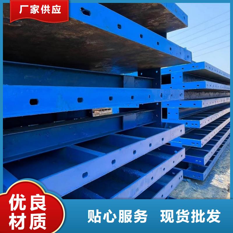【鋼模板租賃出租】路橋鋼模板出租高性價(jià)比