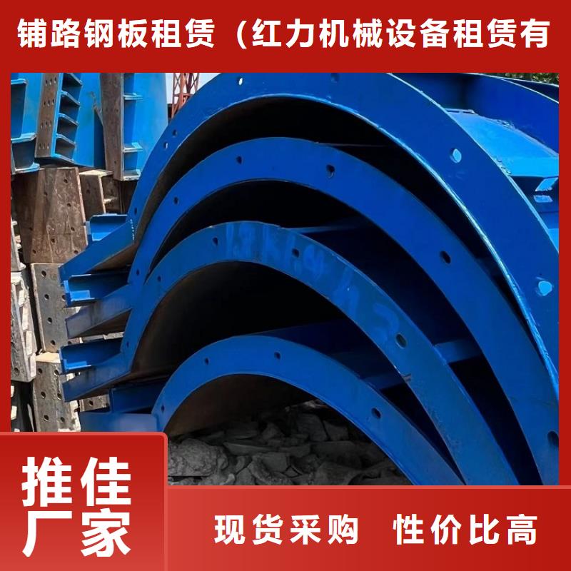 【鋼模板租賃出租橋梁大平模租賃源頭直供】