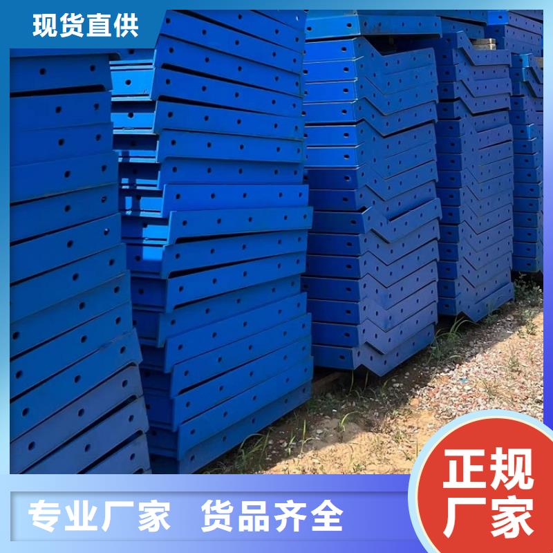 鋼模板租賃出租路橋鋼模板出租放心得選擇