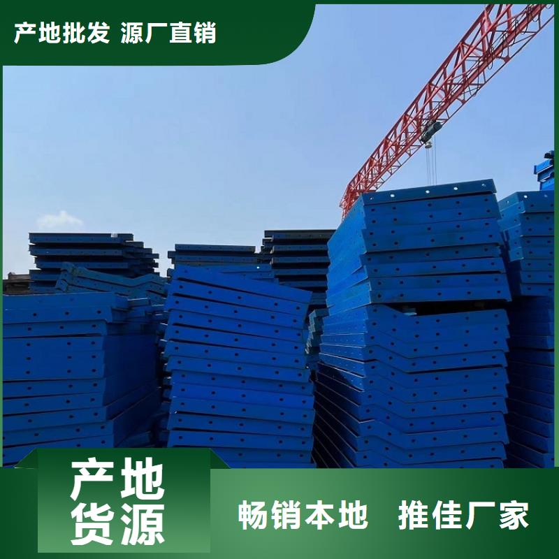 【鋼模板租賃出租】路橋鋼模板出租高性價(jià)比