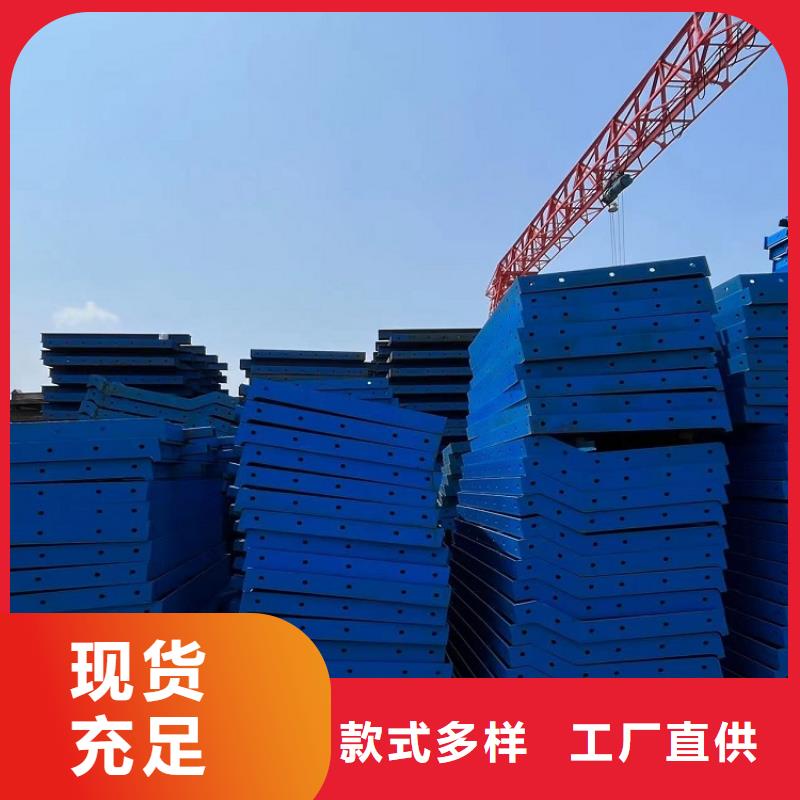 鋼模板租賃出租橋梁護(hù)欄鋼模板租賃快速物流發(fā)貨