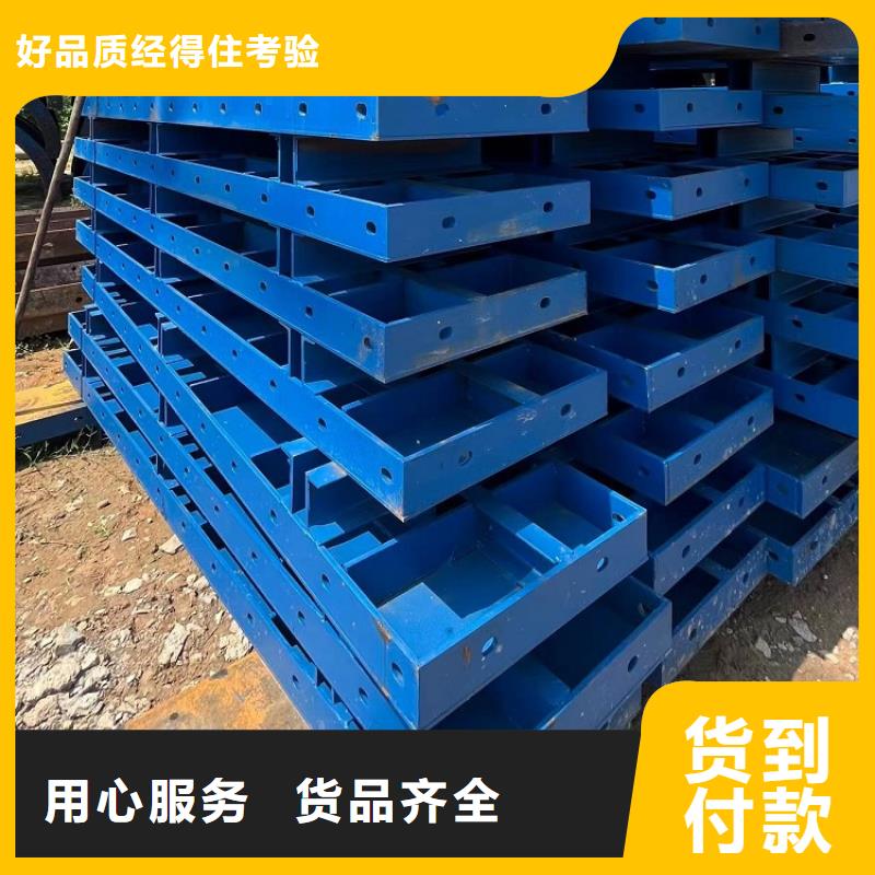 鋼模板租賃出租 路橋鋼模板租賃質(zhì)量?jī)?yōu)價(jià)格低