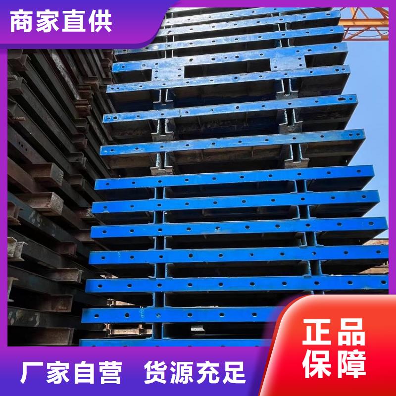 鋼模板租賃出租墩柱鋼模板租賃真材實(shí)料誠(chéng)信經(jīng)營(yíng)