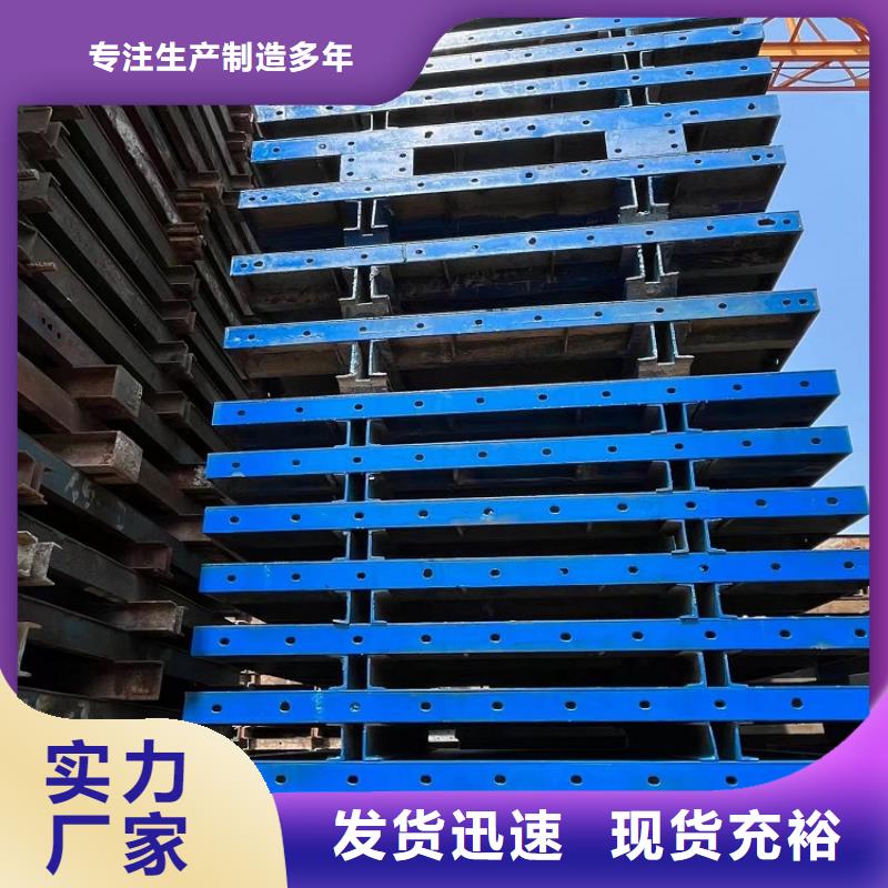 钢模板租赁出租_承台钢模板租赁严格把关质量放心