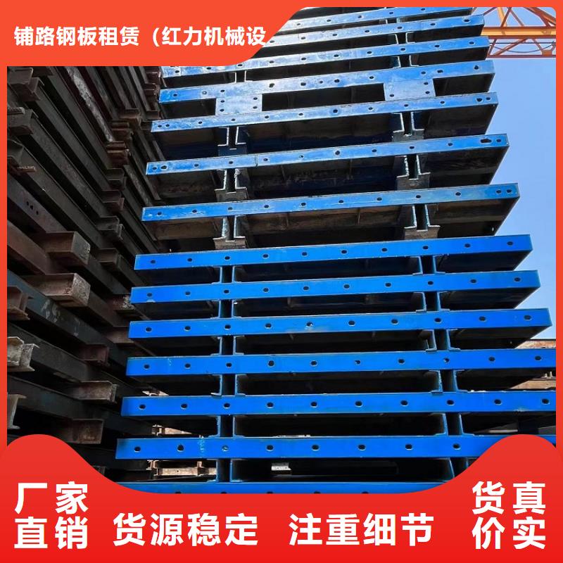 鋼模板租賃出租鋼模板出租的簡(jiǎn)單介紹