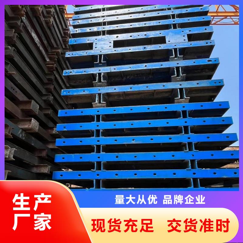 【鋼模板租賃出租橋梁大平模租賃源頭直供】