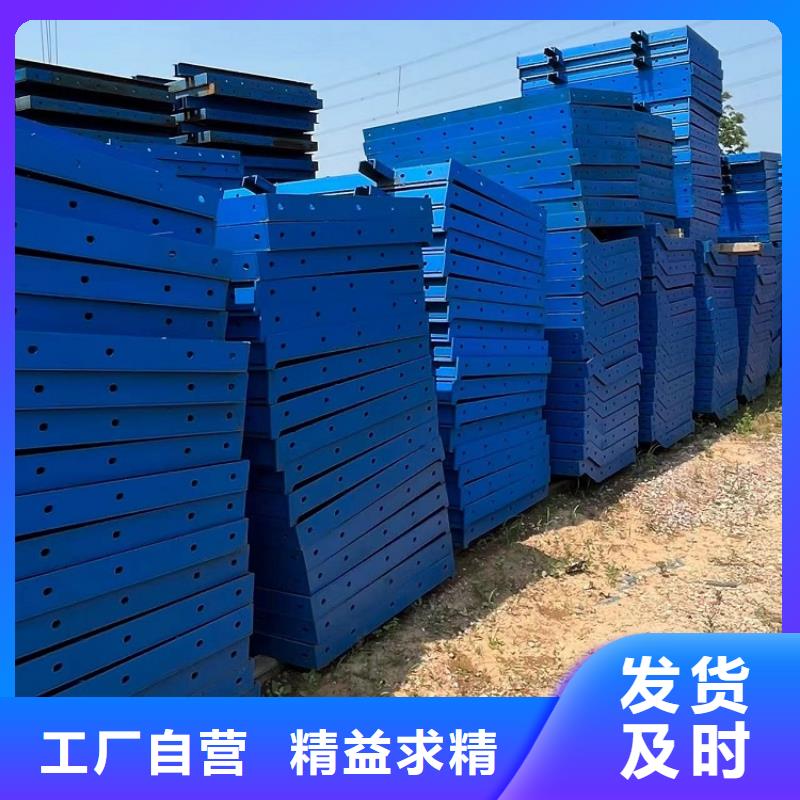 【鋼模板租賃出租護(hù)欄模板租賃免費(fèi)寄樣】