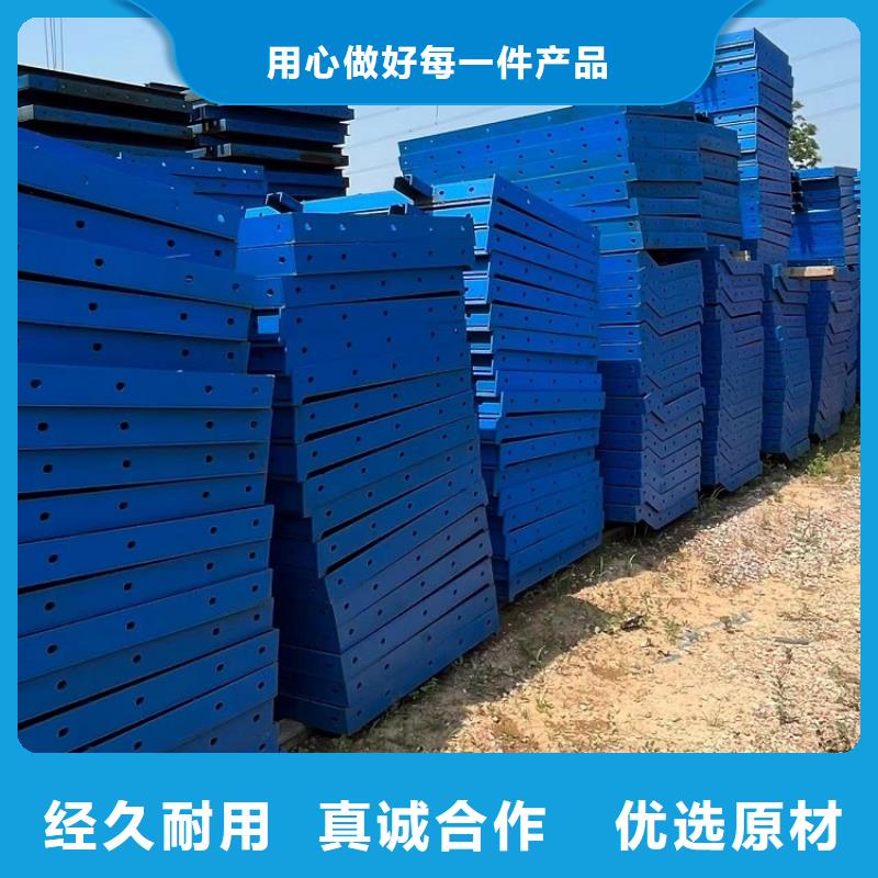鋼模板租賃出租承臺(tái)鋼模板出租送貨上門(mén)