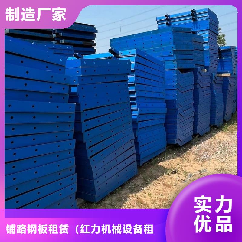 鋼模板租賃出租【護(hù)欄模板租賃】工程施工案例