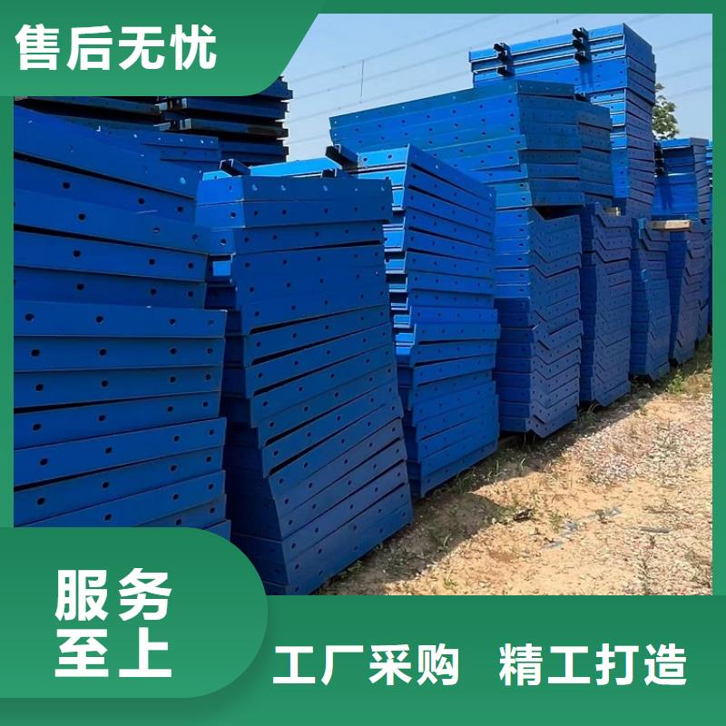 鋼模板租賃出租承臺鋼模板出租當?shù)貜S家值得信賴