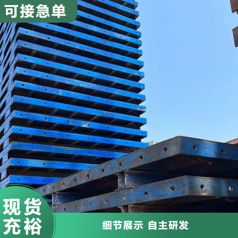鋼模板租賃出租,護(hù)欄模板租賃支持貨到付清