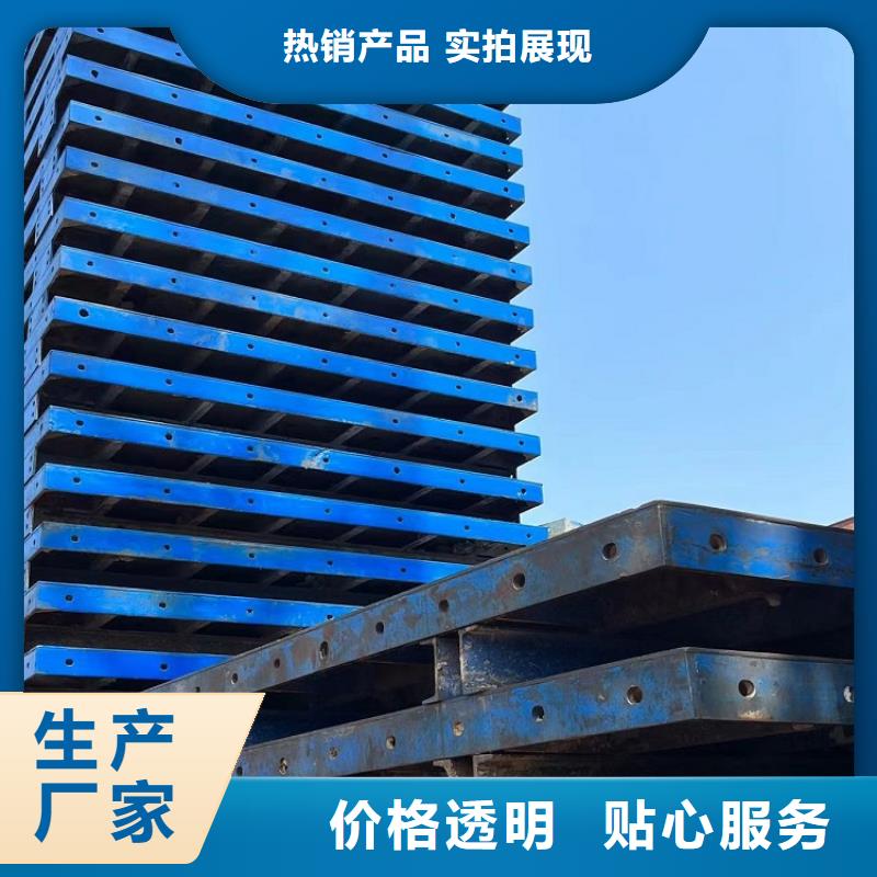【鋼模板租賃出租橋梁大平模租賃源頭直供】