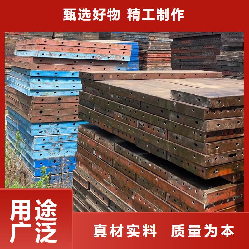 钢模板租赁出租_工字钢出租厂家直销大量现货