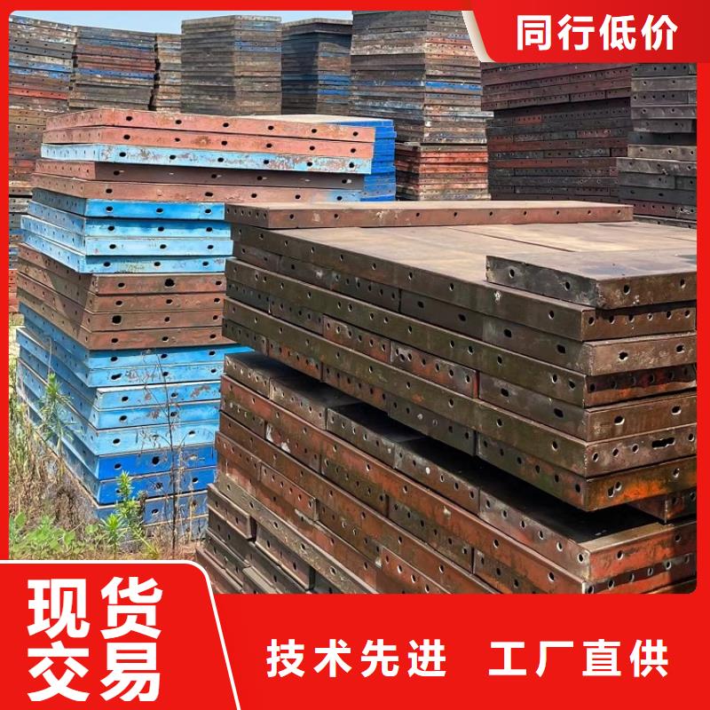 鋼模板租賃出租掛籃租賃一站式供應(yīng)