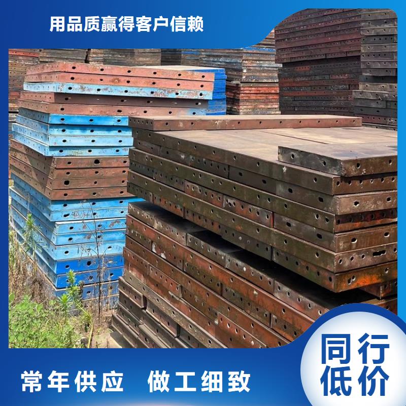 鋼模板租賃出租,箱梁鋼模板租賃廠家直銷貨源充足