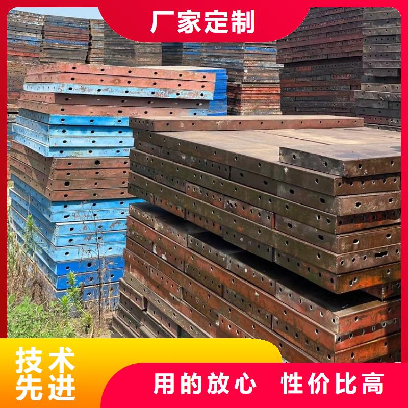 钢模板租赁出租【桥梁大平模租赁】定制不额外收费