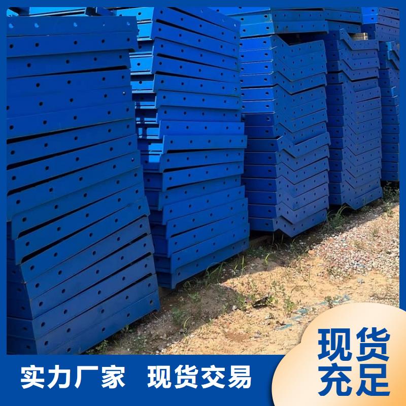鋼模板租賃出租 路橋鋼模板租賃質(zhì)量?jī)?yōu)價(jià)格低