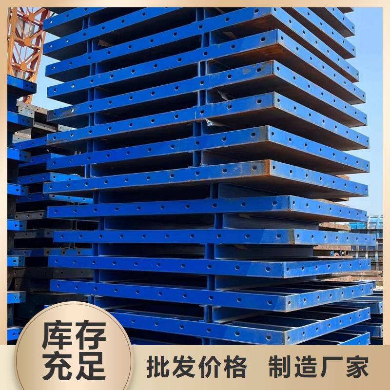 鋼模板租賃出租-出租承臺鋼模板質(zhì)量可靠