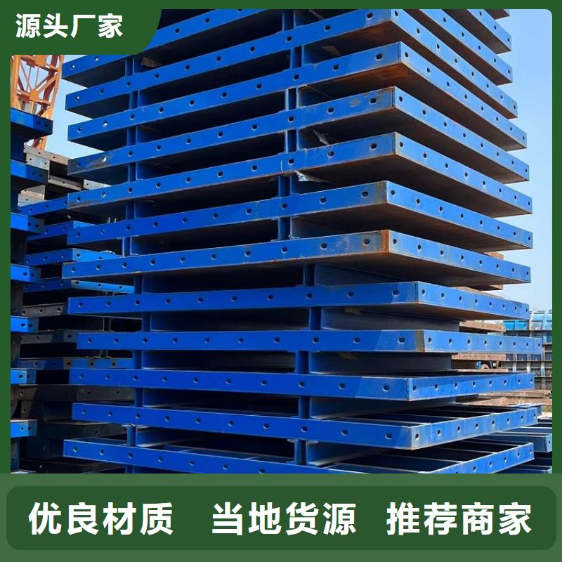 鋼模板租賃出租抱箍模板租賃源頭實體廠商