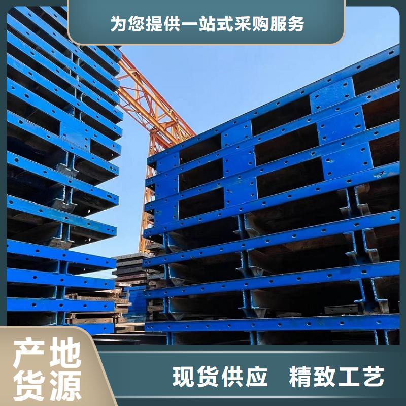 鋼模板租賃出租租賃抱箍模板高標(biāo)準(zhǔn)高品質(zhì)